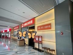 -七条鱼日本料理(远洋乐堤港店)
