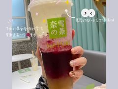霸气芝士葡萄-奈雪的茶(天河城店)