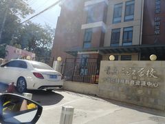 -观象山公园