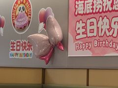-海底捞火锅(丰尚国际广场店)