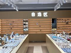 -鲸渝眼镜·浅目视光(春熙路店)