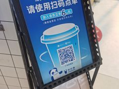 -茶百道(京溪店)