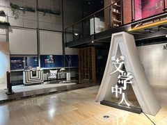 -半山书局(新世纪商城店)