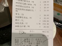 -上海会馆(香港名都店)