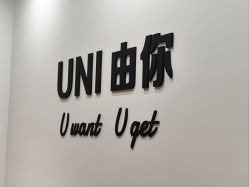 点击看大图 -ANRI安里·专业男士脱毛连锁