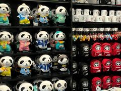 -熊猫屋(宽窄巷子景区店)