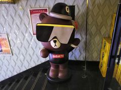 -GAGA主题量贩式KTV平价店(工大店)