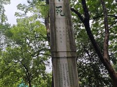 -桂林独秀峰王城景区