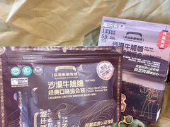 -Olé精品超市(上海港汇恒隆店)