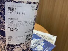 -霸王茶姬(建邺万达广场店)
