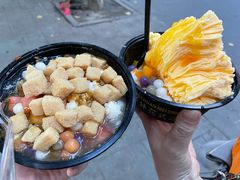 -串妹花式冰粉(乐山总店)