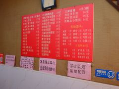 -上海特色小笼店(铁岭路90弄小区店)