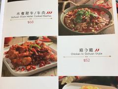 菜单-八爷茶餐厅