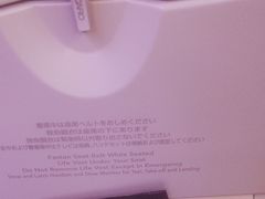 -中部国际机场