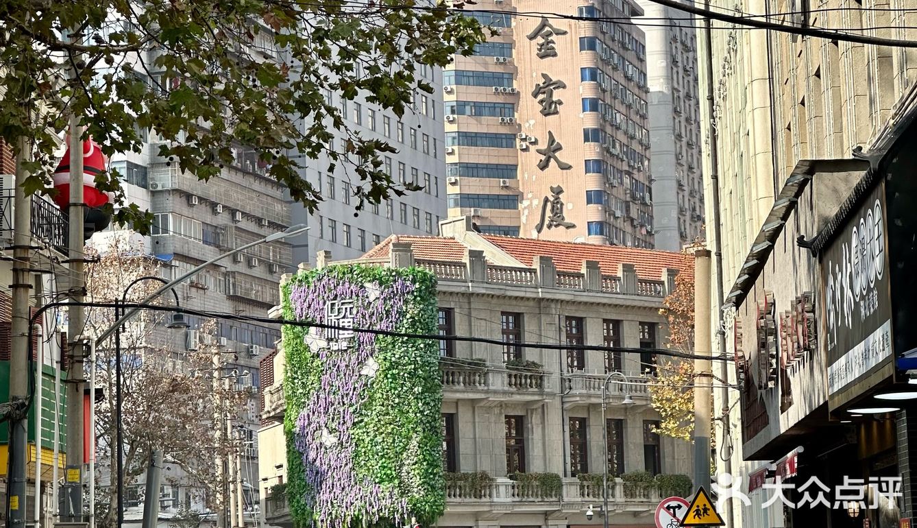 武汉的！！南京路！！[流泪][流泪]