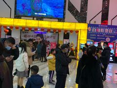 -耀莱成龙影城(领秀城店)