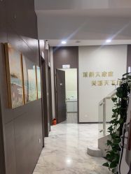 -上海漾颜医疗美容