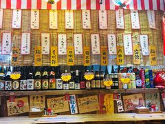 -和蕴日本料理