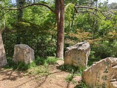 -敬亭山风景名胜区