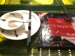 -辛香汇(飞洲店)