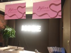 点击看大图 -木北护肤造型