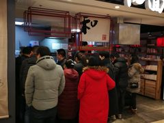 门面-和府捞面(东直门银座店)