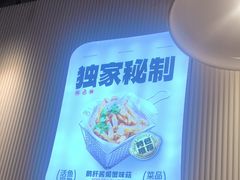 -老板恋上鱼(高新万达店)
