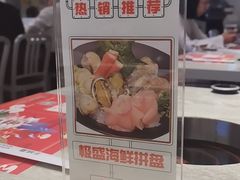 门面-千味涮·健康火锅(会展连城新天地店)