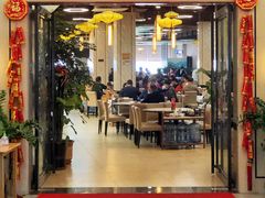 门面-點無缺茶楼·海鲜酒家(世博店)