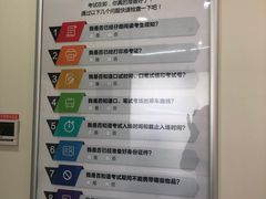 -环球·雅思托福·THiNKSAT留学语言培训学校(国贸校区)