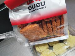 -读酥世家(共康路店)