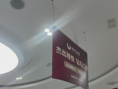 -雅悦齿科(顾村公园店)