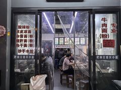 -耙豌豆重庆小面