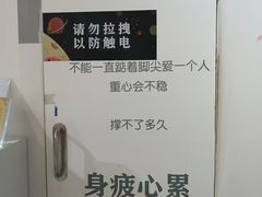 -上海外滩星空失恋减压馆(外滩旗舰馆)