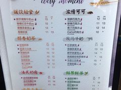 菜单-CoCo都可(北新桥店)