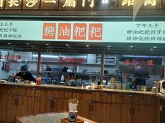 -湘下佬·老长沙吃货铺(酃湖万达店)