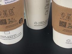 -星巴克(成都科学城店)