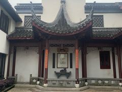 -檀园