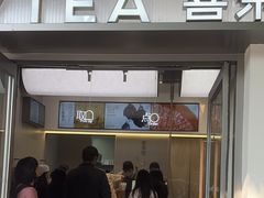 -喜茶(广州滨江宏岸店)