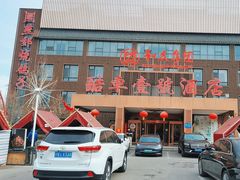 -燕郊烧鸽子(酷车小镇店)