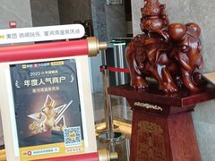 -星河湾温泉洗浴酒店