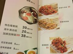 iphone_upload_pic-川成串·自助串串香火锅(朝阳店)