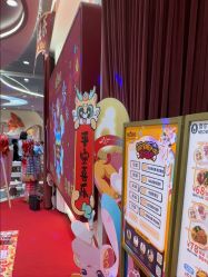 点击看大图 -奈尔宝·国风主题儿童乐园·亲子餐厅(豫园商城店)