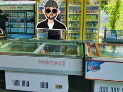 -小蜜蜂团建自助烧烤场(小洲村店)