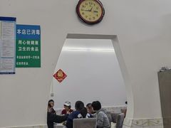 -笑红饭庄
