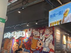 -木屋烧烤(龙岗龙城万科里店)