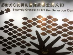 -上海市儿童医院(泸定路院区)