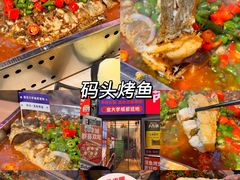 -大胡子海鲜·天津菜·砂锅烧烤(五大道创始店)