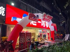 -赵一鸣零食(广州荔湾路店)