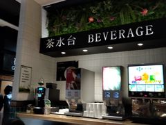 -亚马逊环球美食百汇(新城吾悦广场店)